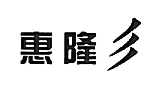 Wuxi Xinhuidie Aluminum Foil Synthetic Materials Co., Ltd.(pic1) Wuxi Xinhuidie Aluminum Foil Synthetic Materials Co., Ltd.(pic1)