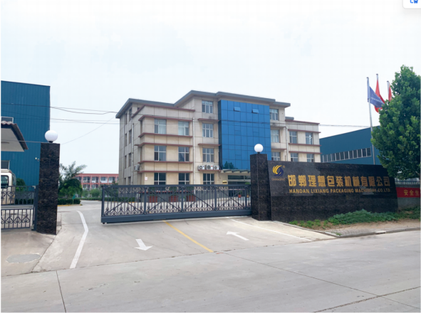 Handan lixiang Packaging Machinery Co., Ltd.(pic2) image.png